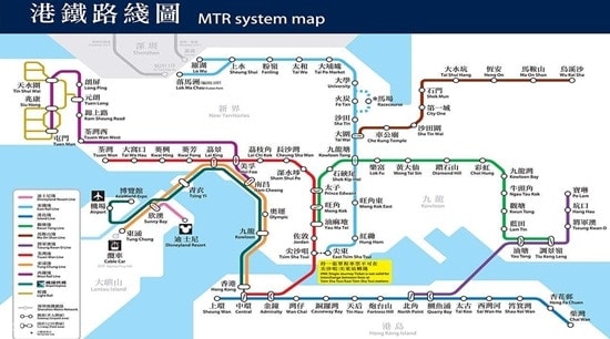 Thẻ Du Lịch MTR Một Ngày